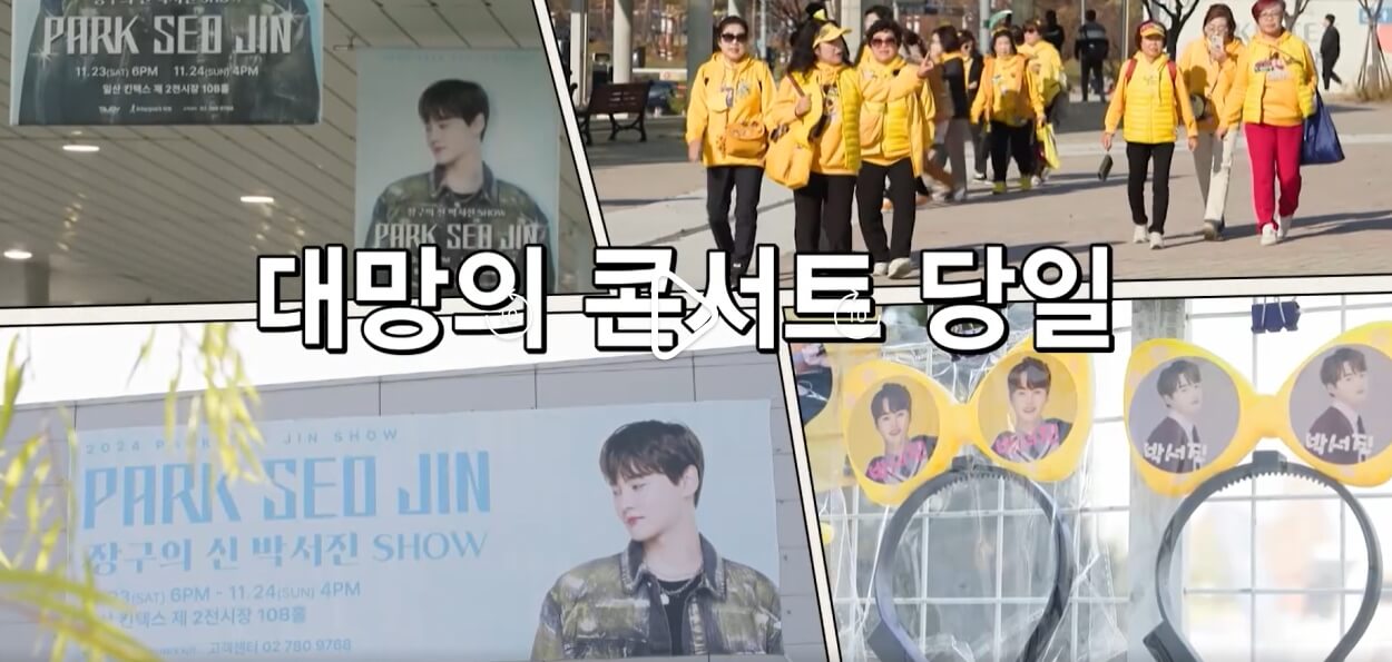 살림남2-385회