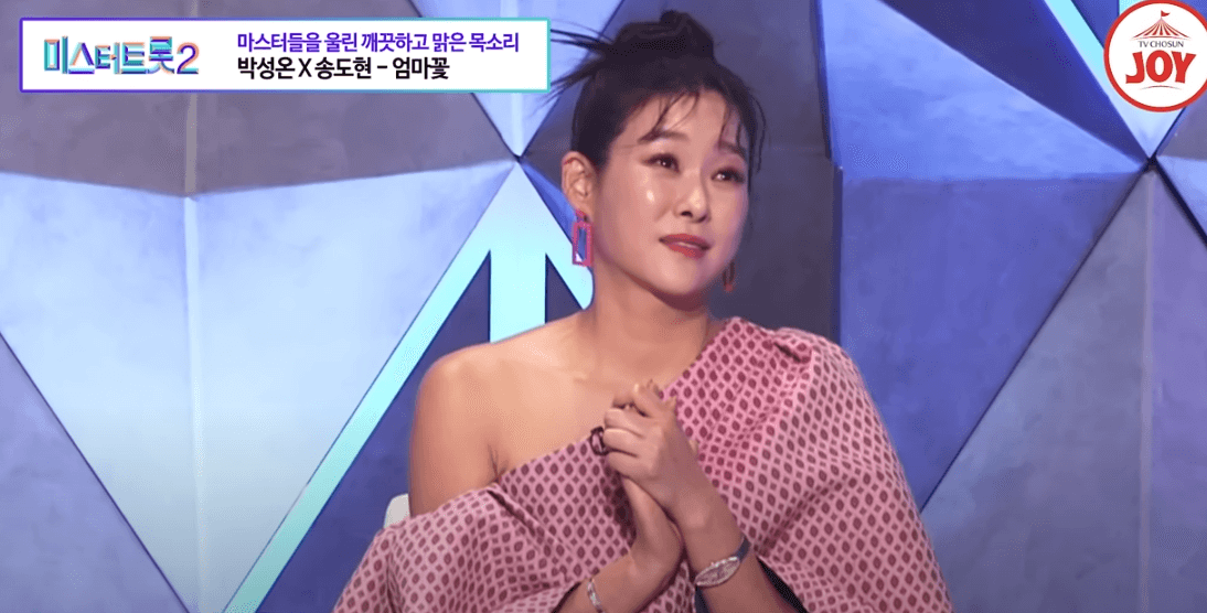 미스터트롯2 순위 투표 시청률