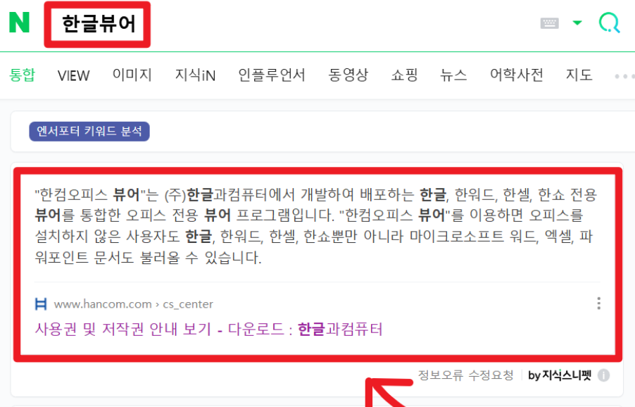 hwpx 파일열기