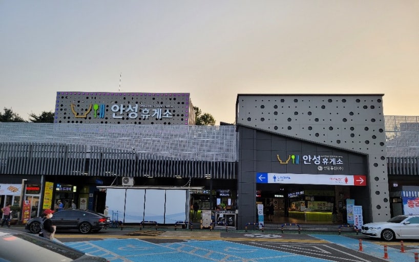 고속도로 휴게소에서 만나는 안심, 병원 있는 휴게소를 아시나요? 관련 사진