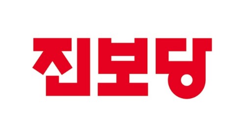 진보당이란 진보당 사건 논란