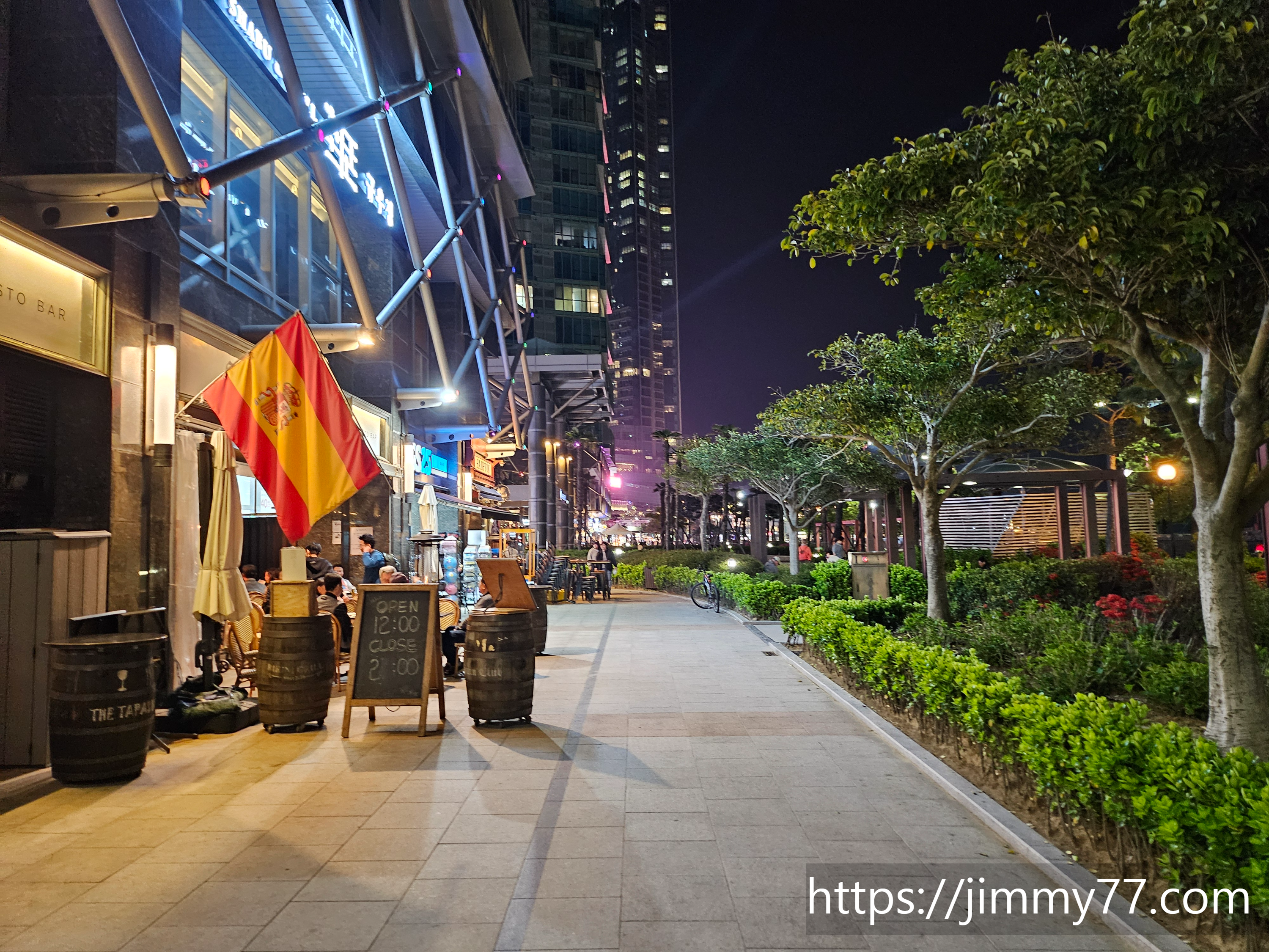 해운대팔레드시즈