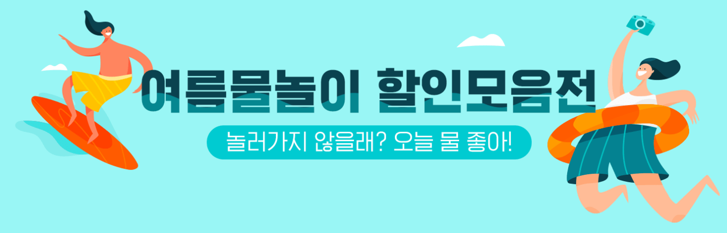 클룩 8월 할인코드, 미국 LA 유니버셜 스튜디오 5만원 할인, 프랭탕 백화점 5% 할인코드, 태국 할인코드, KT멤버쉽 쿠폰