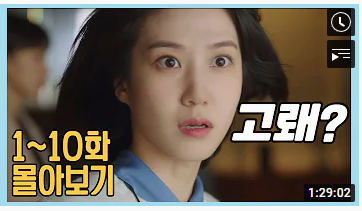 우영우 테스트 MBTI