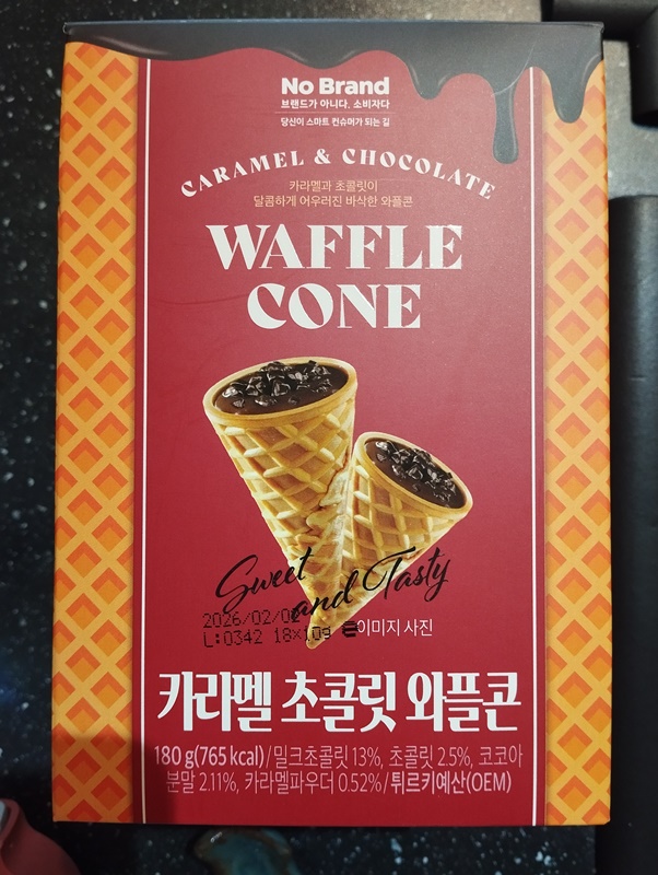 노브랜드 카라멜 초콜릿 와플콘 포장 이미지입니다.