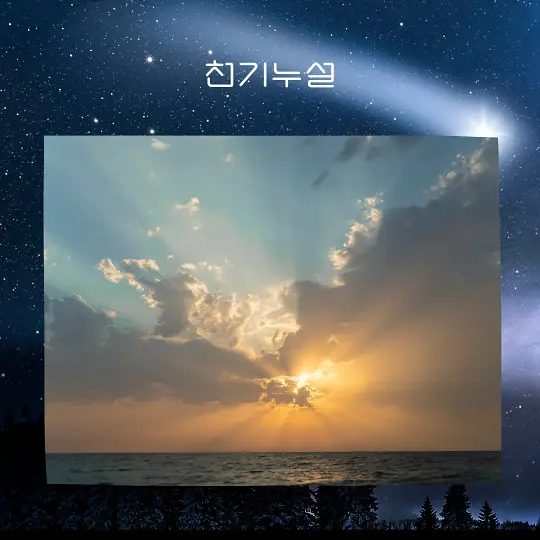 해가 구름 속에 숨는 꿈 해몽