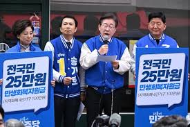 민생회복지원금 신청 