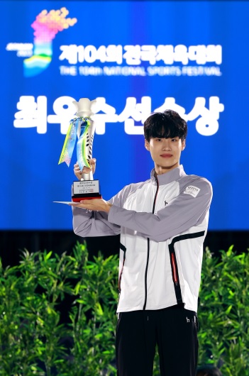 전국체육대회 MVP 황선우