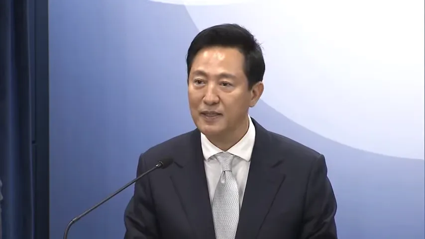 오세훈 서울시장