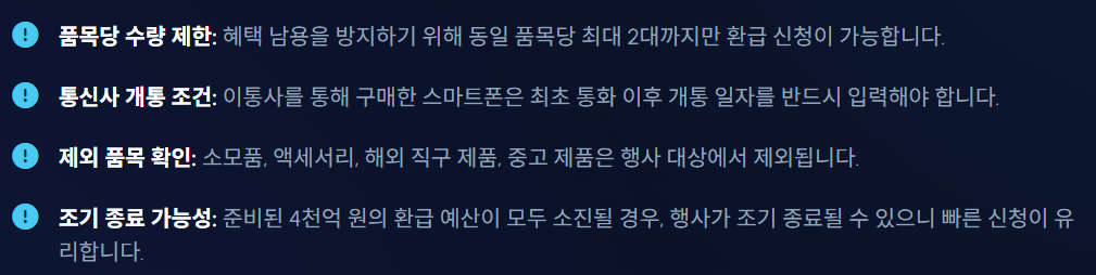 삼성 온누리상품권 신청 방법