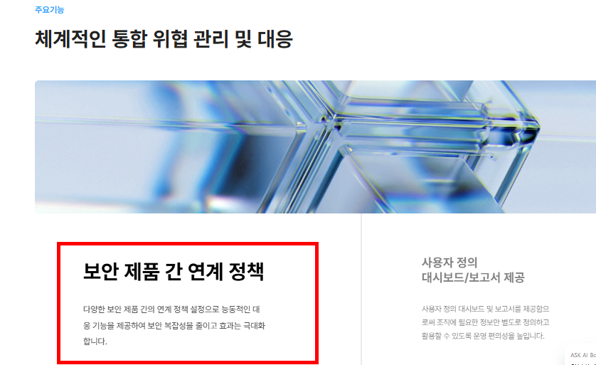 v3무료백신 다운로드 사이트