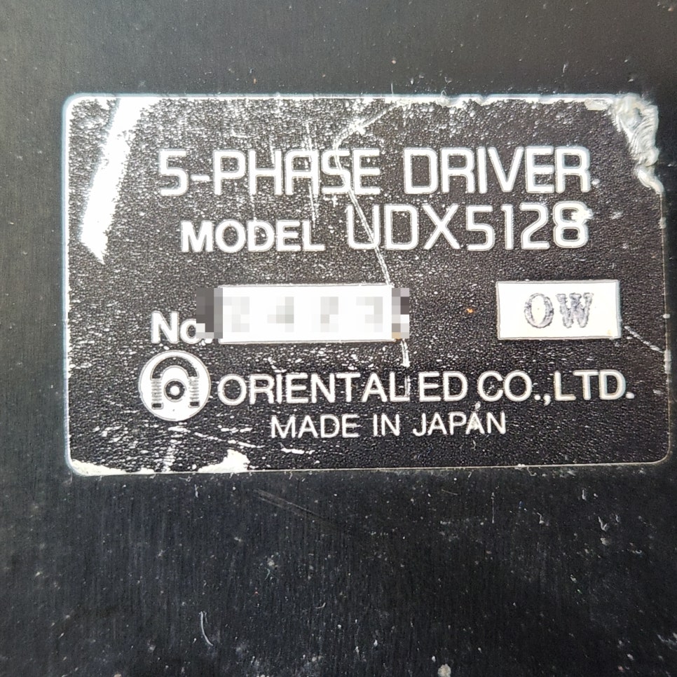 오리엔탈 (Oriental ) 5-PHASE DRIVER UDX5128 전원 불량 수리 완료