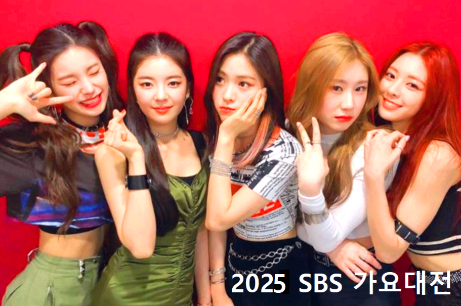 sbs 가요대전
