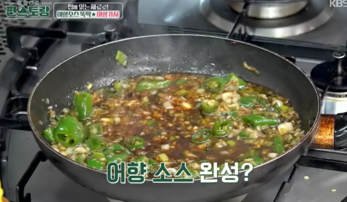어향소스만들기