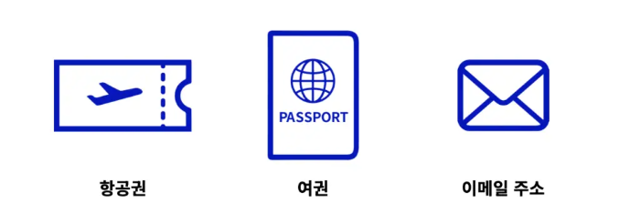 비짓 재팬 동반가족 대리 입력 등록 방법