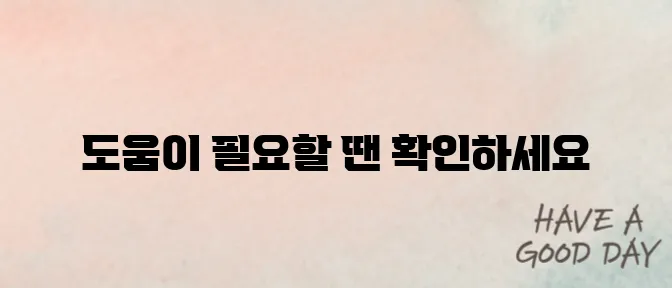 목 가래가 안 떨어질 때! 원인부터 해결법까지 알려드립니다