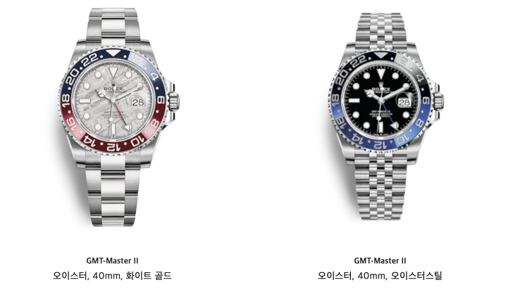 사진-롤렉스 펩시