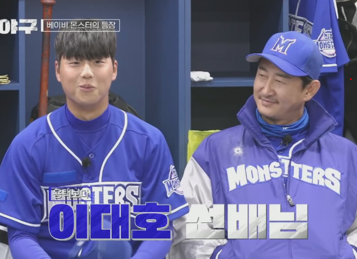 최강야구 문교원 프로필, 문교원 최강야구 정보 총정리