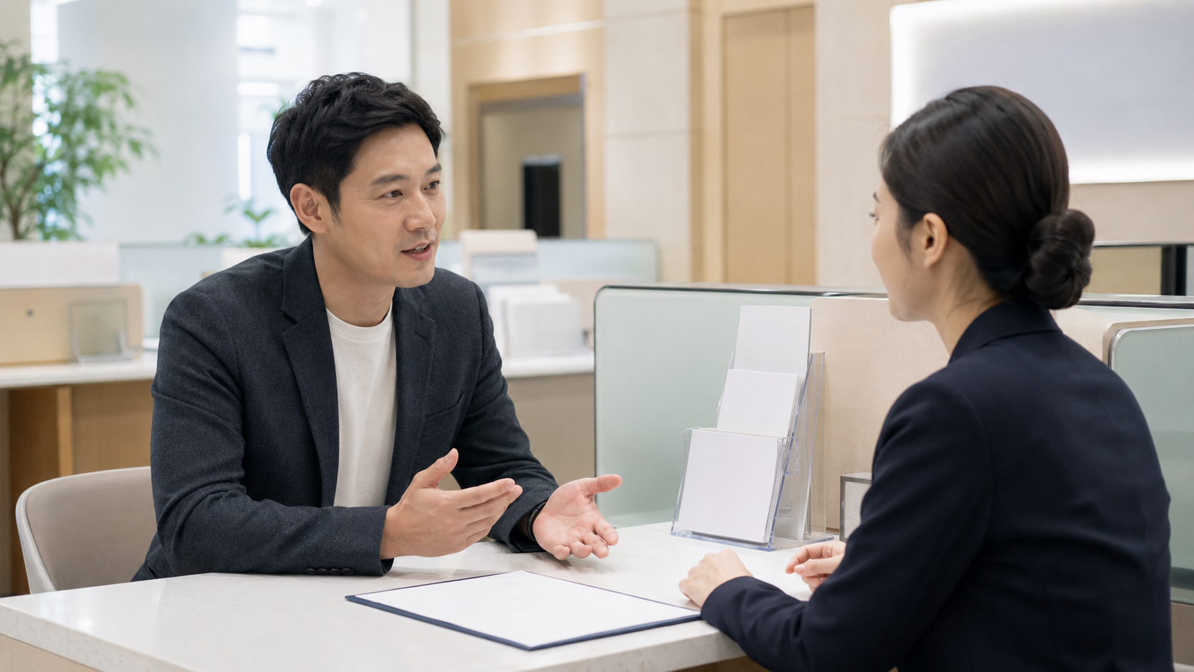 은행 창구에서 상담받는 모습