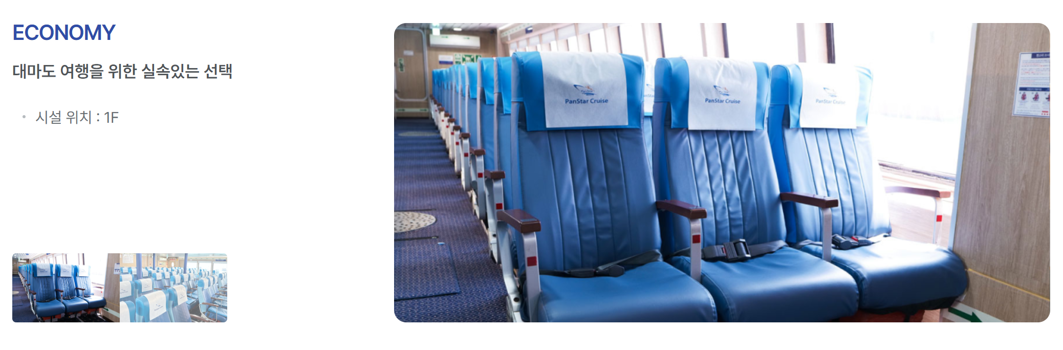 부산에서 대마도 가는 방법