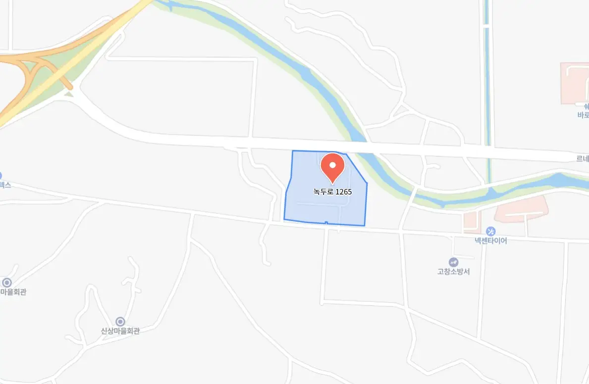 고창해풍고추축제