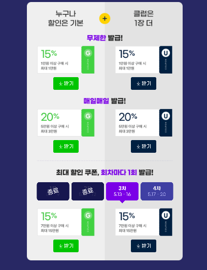 빅스마일데이