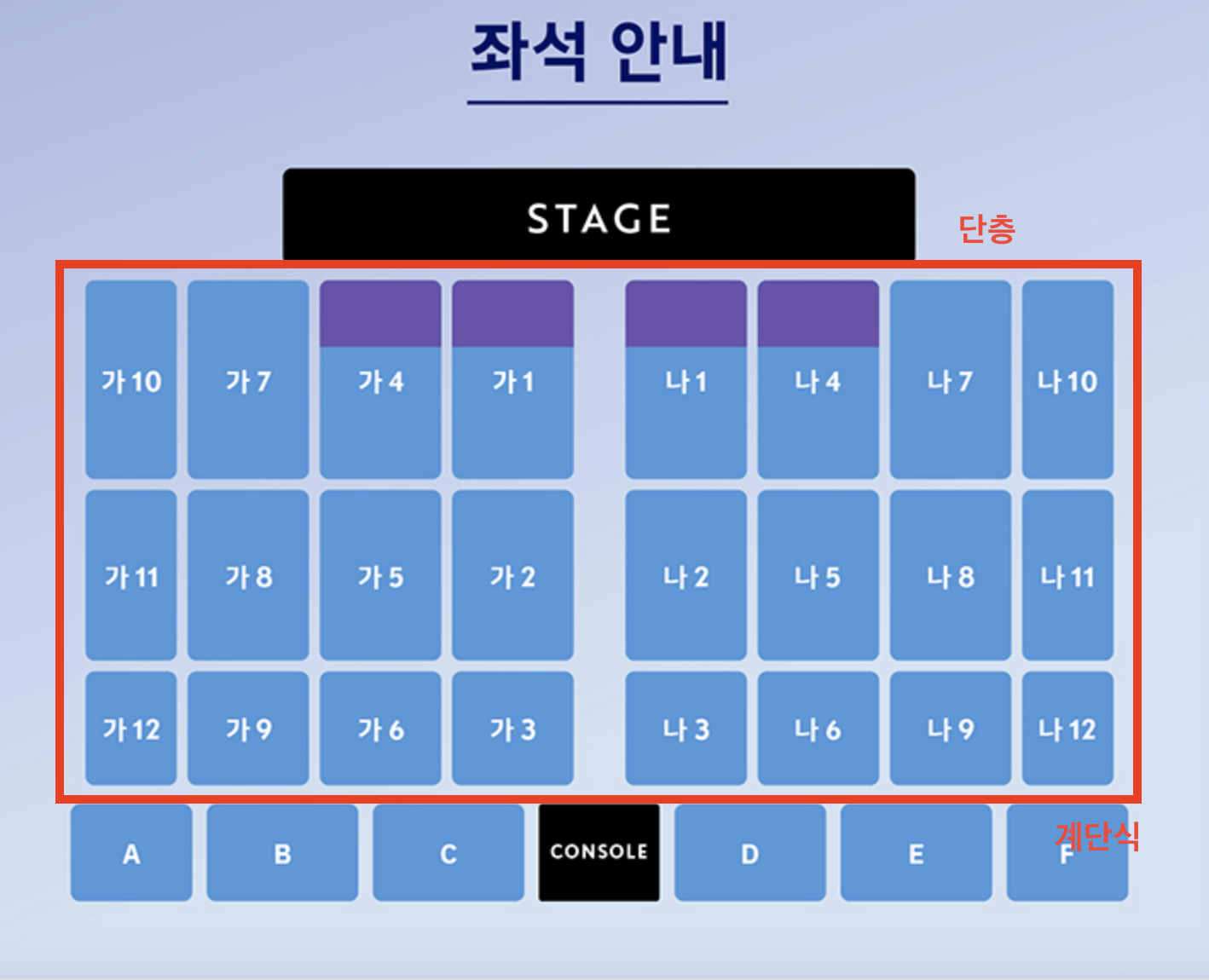 이문세 콘서트 일정