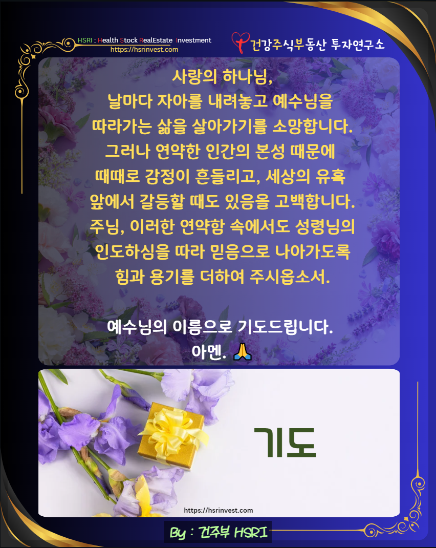갈라디아서 2장

(글 그림 : 건주부, 그림 출처 : Canva)