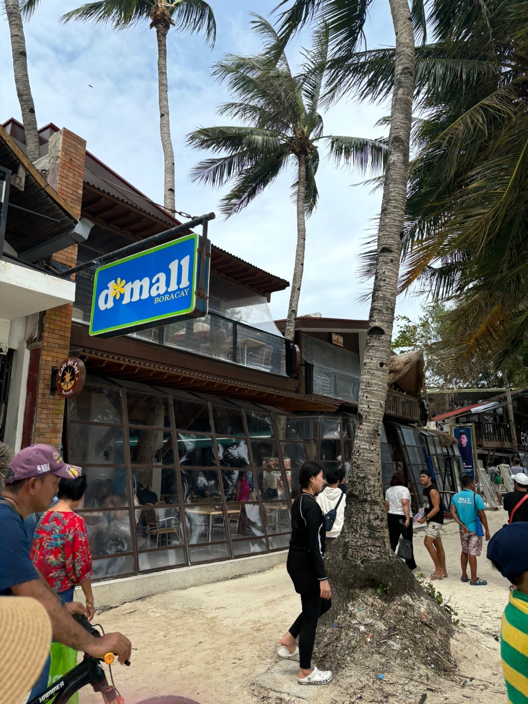 D-mall 입구 이미지