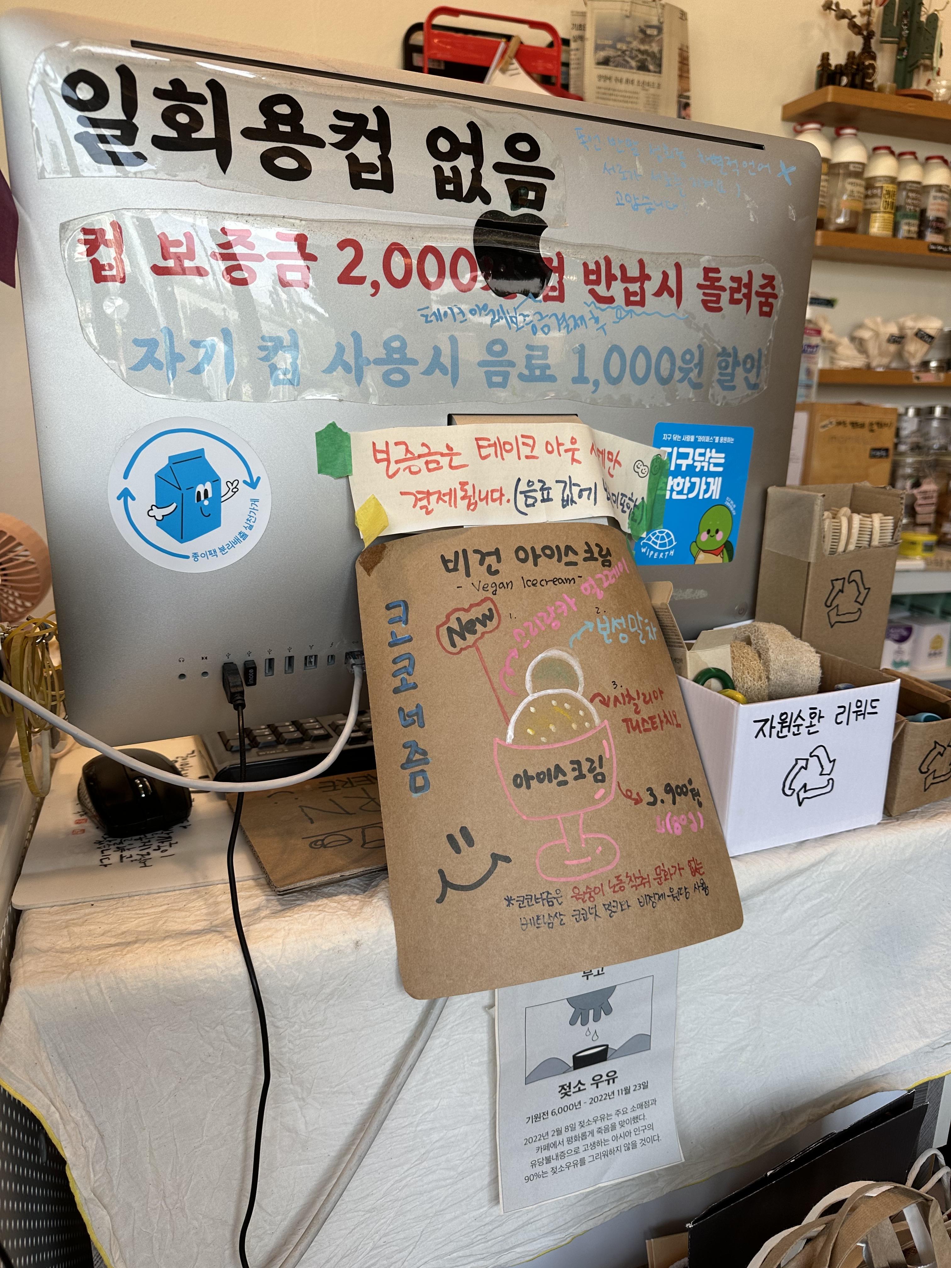 서울역-알맹상점