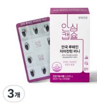 안국건강 루테인 지아잔틴 미니&#44; 60정&#44; 3개