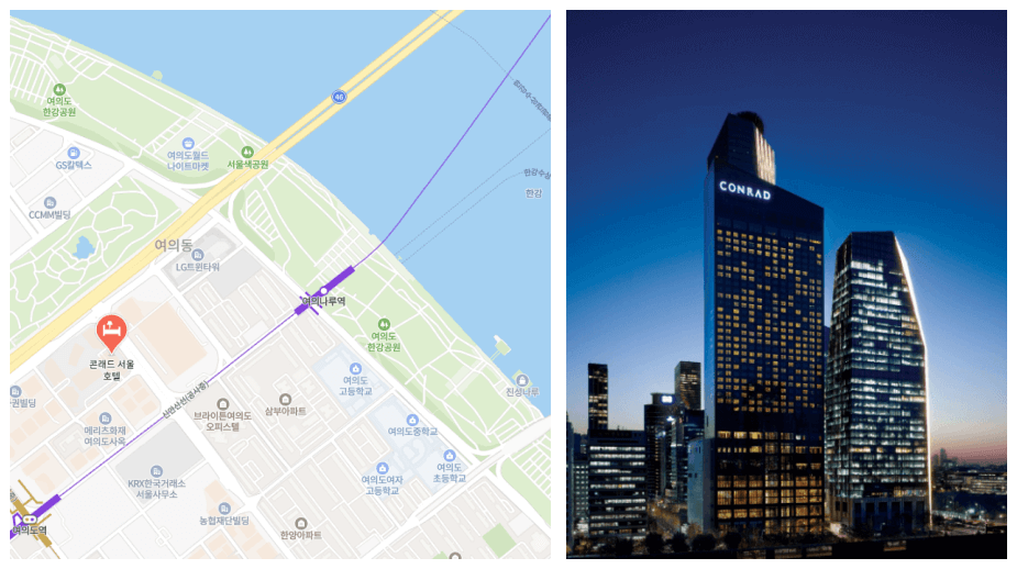 콘래드 서울 호텔 위치