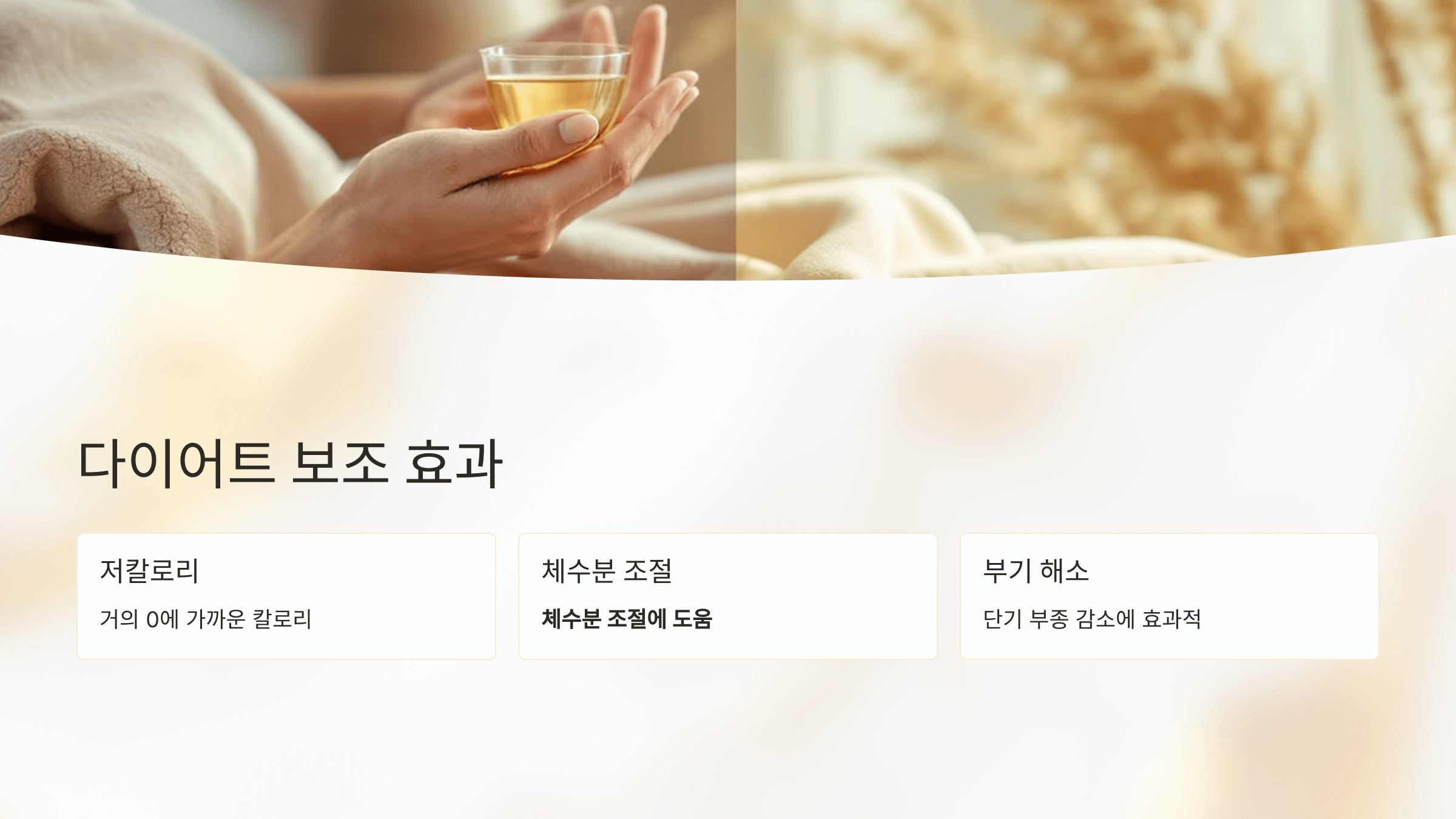 옥수수차 사진입니다.