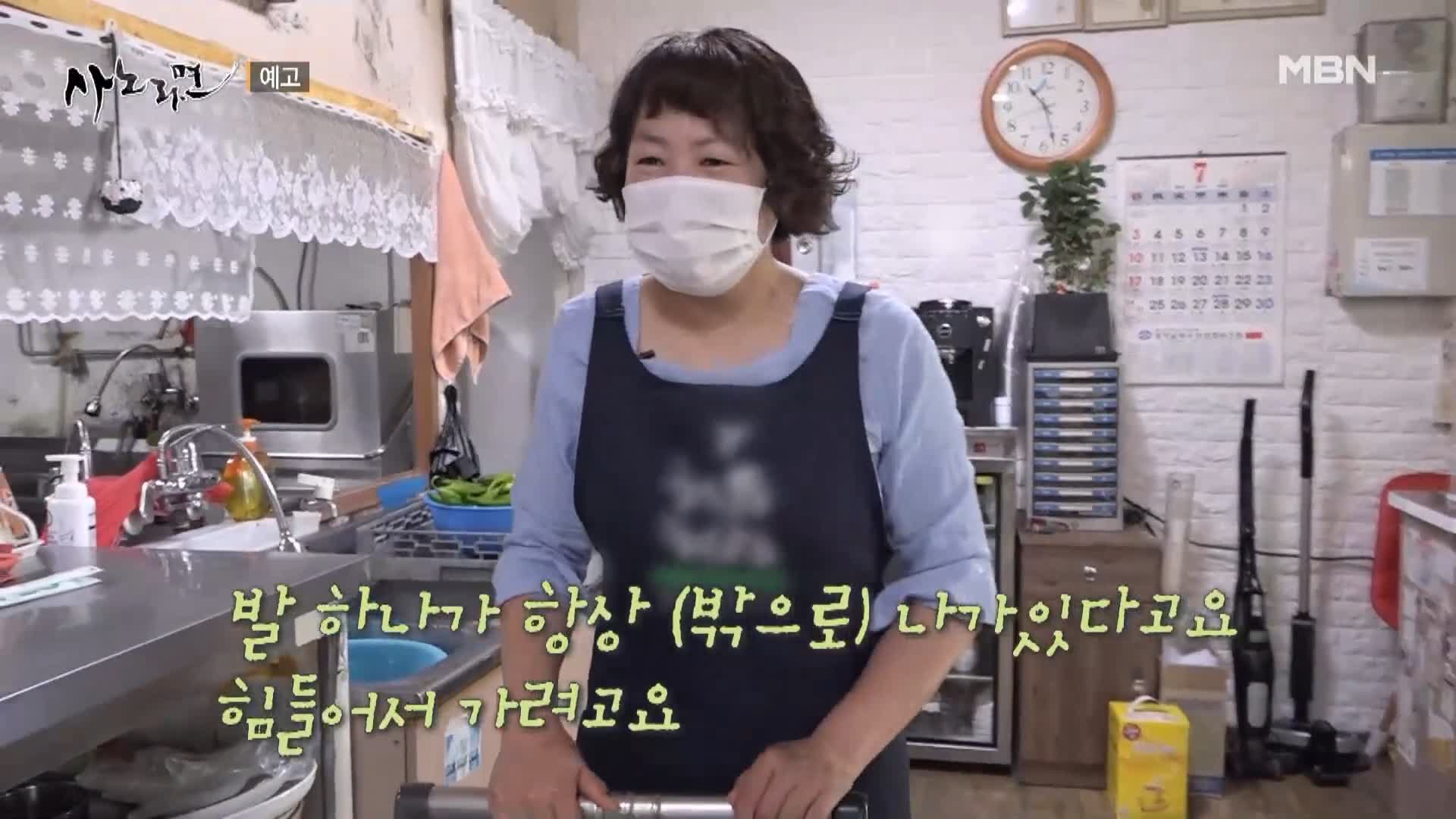 휴먼다큐 사노라면 544회 남한강 베테랑 어부 민물 매운탕, 쏘가리매운탕, 메기빠가매운탕, 붕어찜 맛있는 식당 경기 여주 맛집 소개 및 출연 다시보기
