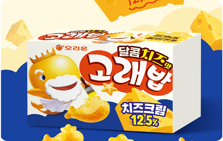 칼로리 낮은 과자