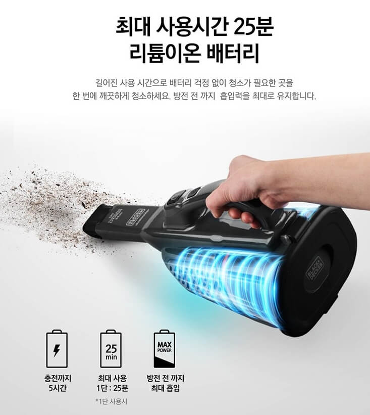 차량용 청소기 추천 무선 미니 청소기