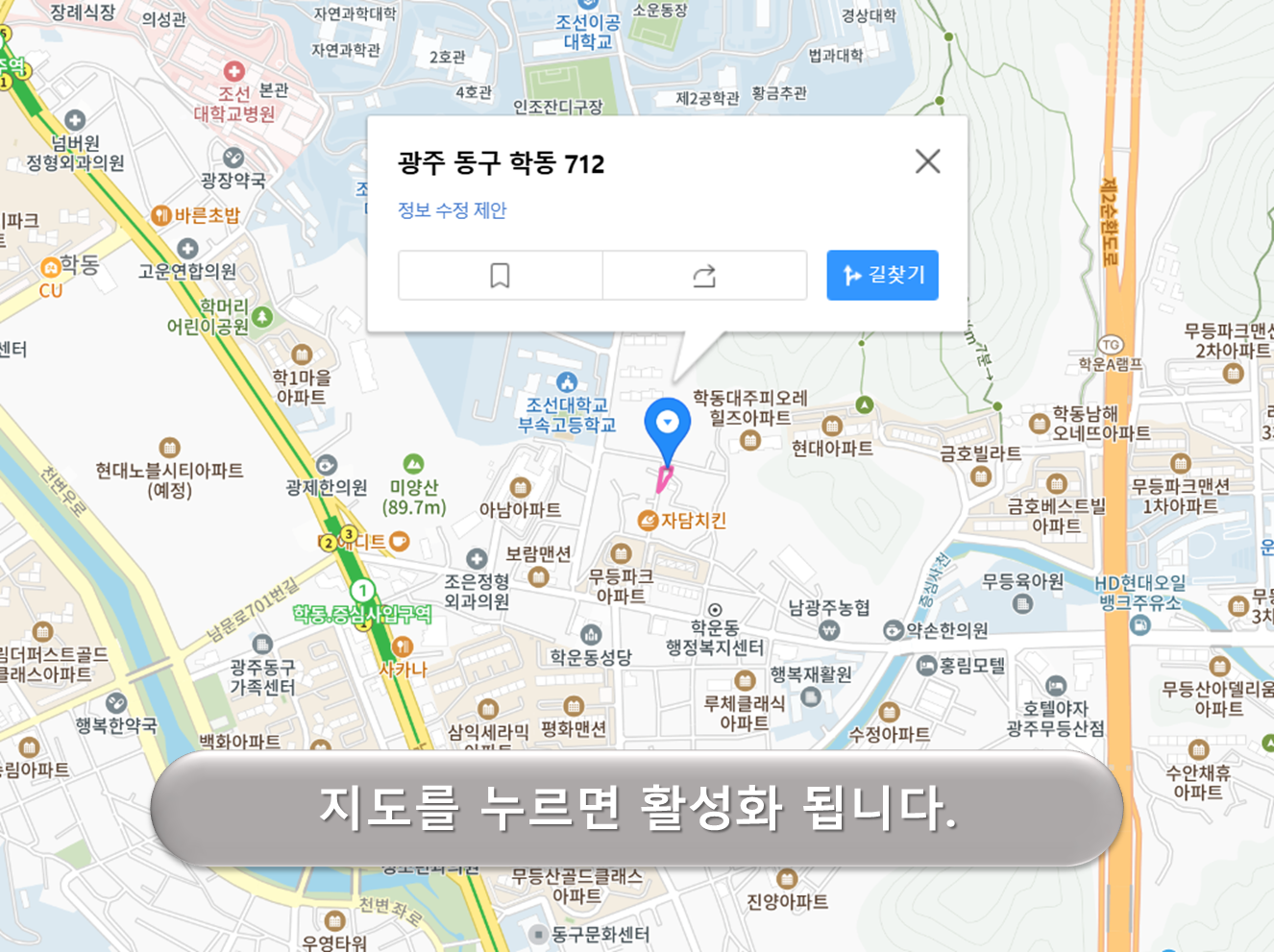 학운동 제3주차장