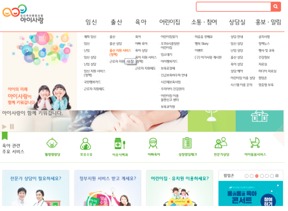 2023 다자녀 혜택 (취득세,자동차세, 세금 감면)