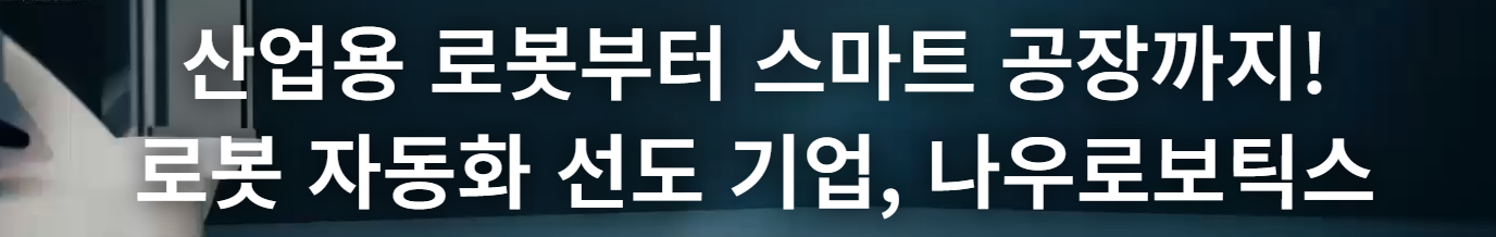 2025년 3월 공모주 청약일정