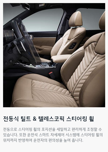 쏘렌토 가격표
