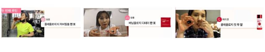 빨간통-다이어트-과정