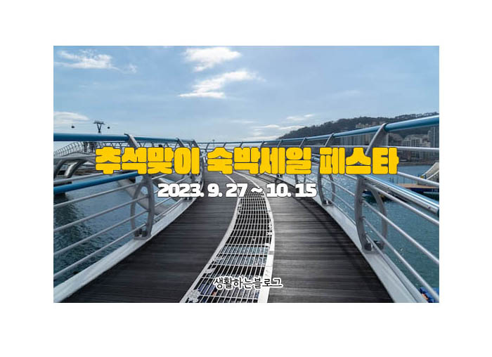 부산바다의_관광지