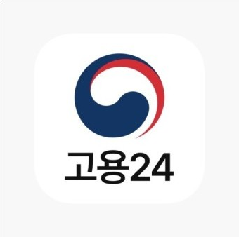 고용24 홈페이지 바로가기