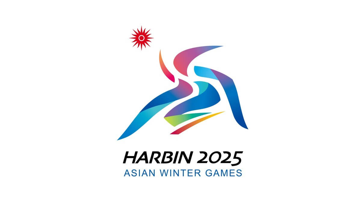 2025 하얼빈 동계 아시안게임
