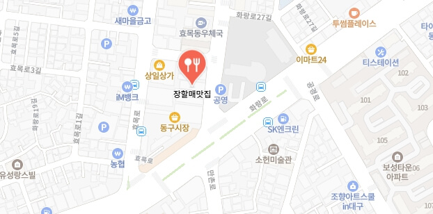 생활의달인-메밀비빔국수메밀국수달인-국수집-어디