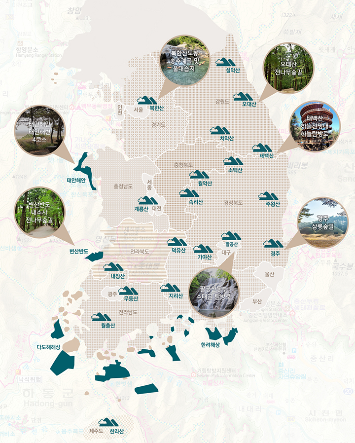 여름엔 어디 가지? 가족과 함께 걷기 좋은 국립공원길 7선 추천! 관련사진