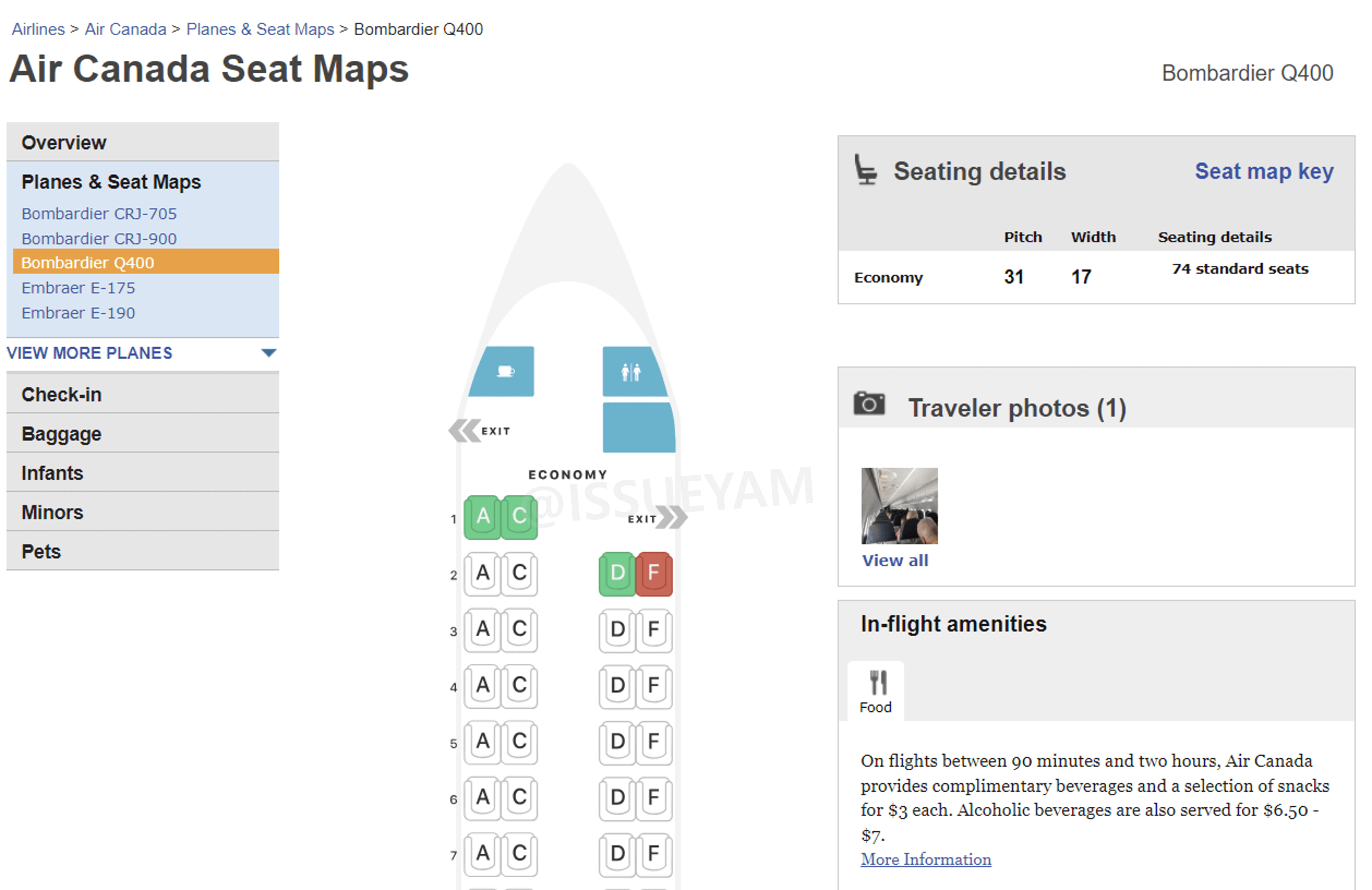 SeatGuru 좌석 조회