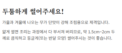고등어조림 맛있게 하는 방법