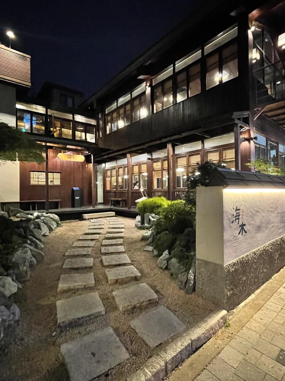 생방송투데이 나고야식 장어덮밥 강남 논현 소문의 맛집