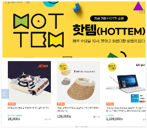 경기도 청년 복지포인트 신청 방법, 대상자 조회